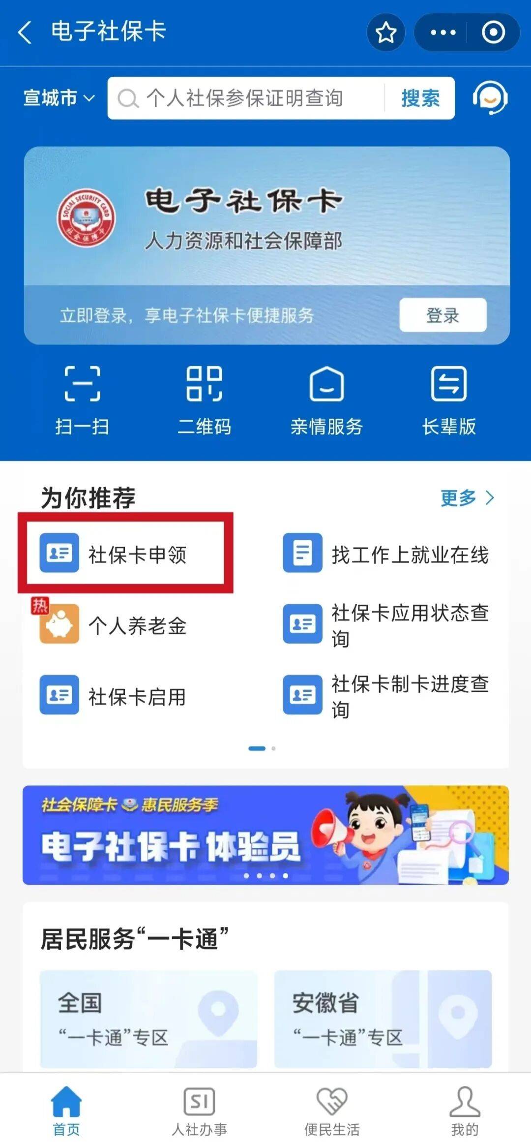 葫芦岛最新套医保卡联系方式2024方法分析(最方便真实的葫芦岛套医保卡的渠道是真的吗方法)