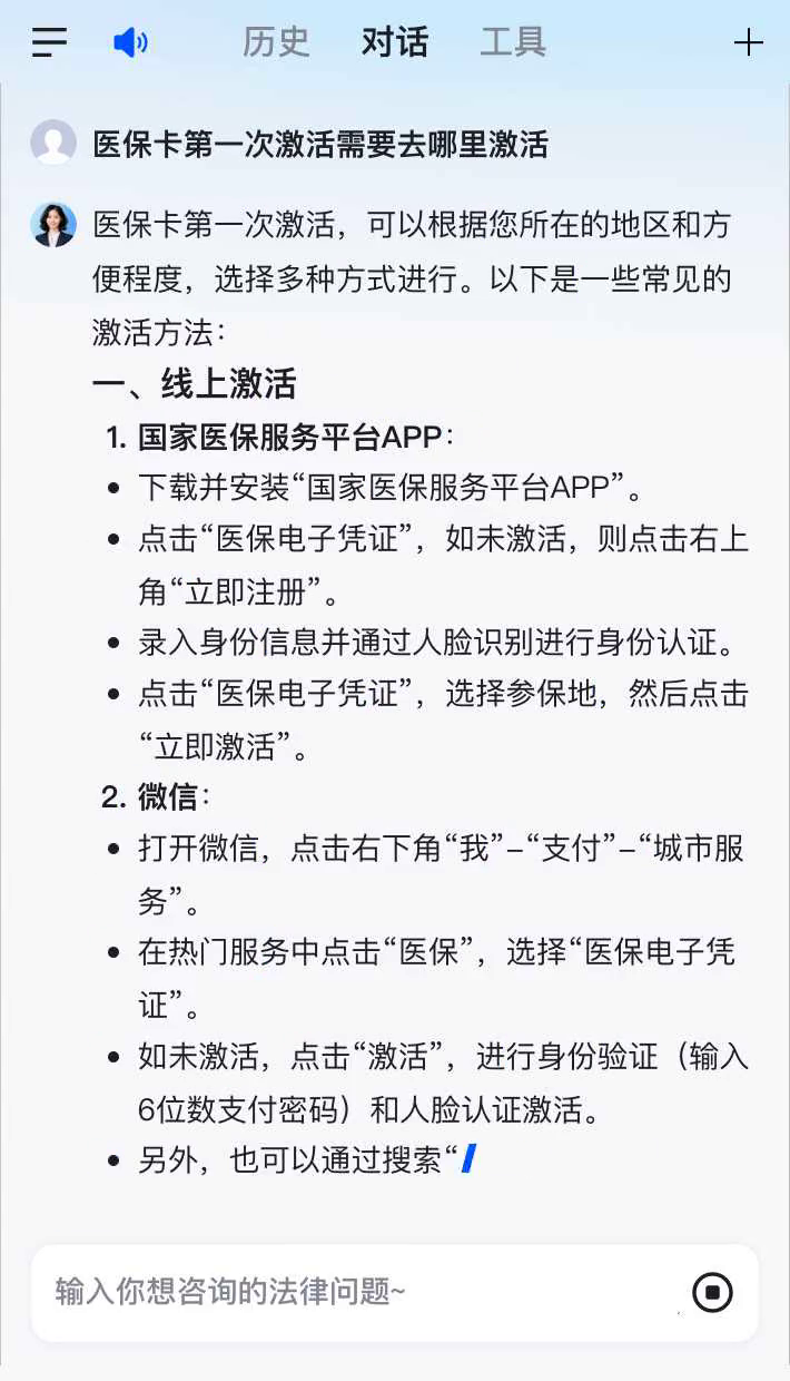 葫芦岛最新医保卡有到期时间吗方法分析(最方便真实的葫芦岛医保卡有到期时间吗现在方法)